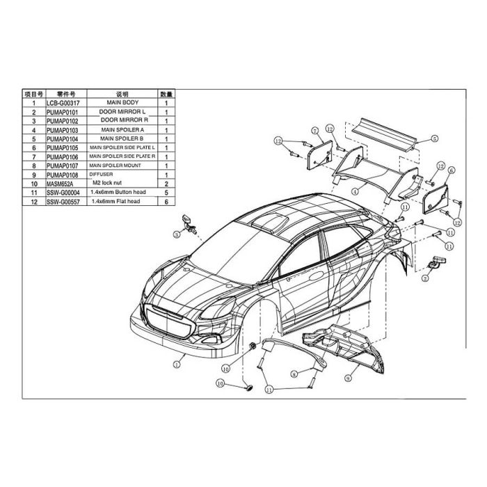 Carisma GT24 M-Sport 2022 Puma Hybrid Rally1 Body Parts Set