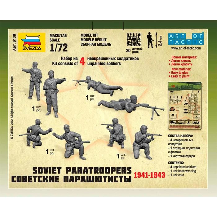ZVEZDA 1:72 WWII Soviet Paratroopers Team Soldiers Plastic Model Kit Figures