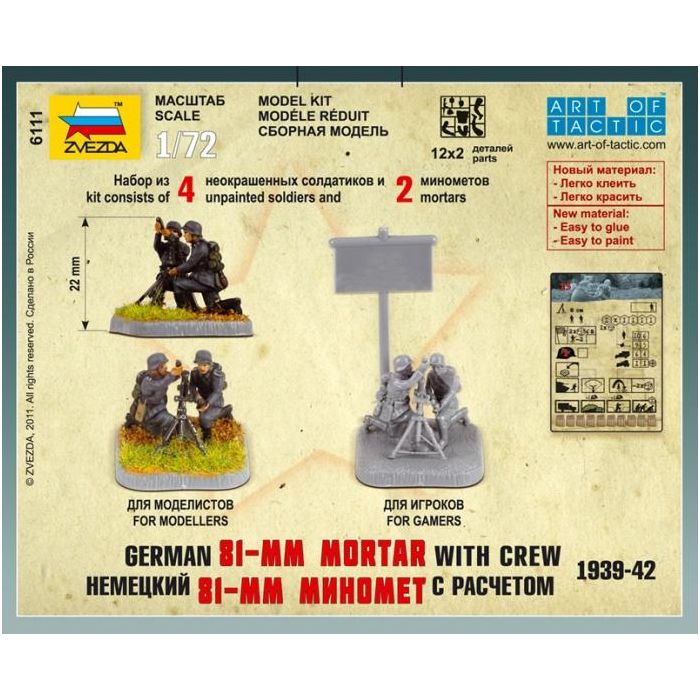 ZVEZDA 1:72 WWII German 81mm Mortar Crew Plastic Model Kit Figures