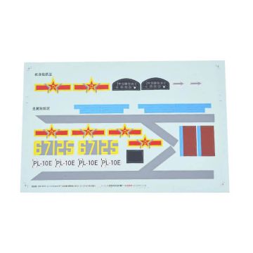 FMS 64mm J-10 Decal Sheet - Grey